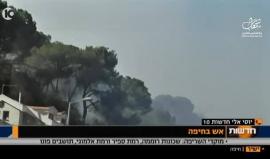 #مباشر من حيفا ... النيران تلتهم منازل المستوطنين