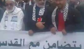 #شاهد #مباشر مسيرة غضب في العاصمة المغربية الرباط نصرة للقدس ورفضا لإعلانها عاصمة للكيان الإسرائيلي .
#القدس_عاصمة_فلسطين