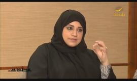 هوازن ميرزا المحاضرة بجامعة الملك عبدالعزيز السعودية تدعو لتأسيس “أكاديمية التعدد” تقوم على تزويج كل شاب أعزب من سن 25 الى 35 عام بثلاث زوجات ( آنسة ومطلقة وأرملة) خلال شهر واحد .