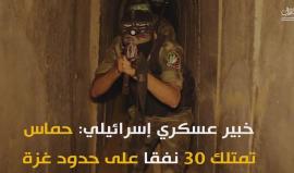 حماس ردعت إسرائيل وتواصل حفر الأنفاق ..