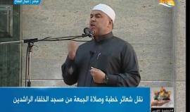#شاهد | خطبة وصلاة الجمعة من مسجد الخلفاء الراشدين شمال قطاع غزة .