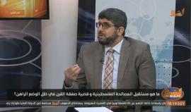 ليس من مصلحة #حماس أن تقف وراء عملية التفجير.. 
المحلل السياسي معين نعيم: #فتح منذ 13 عاماً لم تعرف من هو قاتل عرفات.. في المقابل في 3 دقائق ادعت كشف المتورط في التفجير واتهمت حماس !