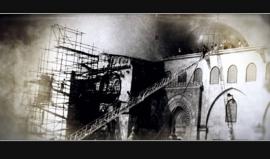 #شاهد .. في ذكرى حرق المستوطنين للمسجد الأقصى المبارك