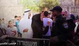 #شاهد 
#اغضب_للأقصى