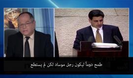 صدمة في "إسرائيل".. وزير إسرائيلي سابق "عميل" لإيران 
تقرير: القناة 2
ترجمة خاصة - شهاب