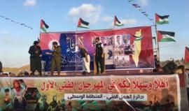 #مباشر 

مهرجان فني لتكريم الطواقم الصحفية والطبية من أرض مخيم العودة شرق المحافظة الوسطى .

بث مراسلنا | أحمد المقادمة