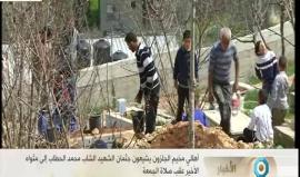 #شاهد | مقبرة الجلزون شمال رام الله تنتظر جثمان الشهيد الفتى محمد حطاب " 17 عاما" والذي ارتقى مساء أمس برصاص قوات الاحتلال .