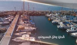 #شاهد أنشودة "علي شراعك"
كلمات: سمير أبو الهيجاء
أداء: أحمد المصري - فرقة الأنوار للفن الإسلامي