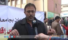 غزة: اعتصام لنقابة العاملين في جامعة الأزهر احتجاجا على قرارات مجلس أمناء الجامعة

تقرير: محمد الداهودي