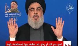 #شاهد نصر الله : لا قيمة لقرار ترامب إذا أقر به العالم ورفضه الفلسطينيون