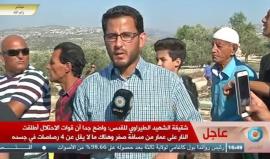#شاهد #مباشر تشييع جثمان الشهيد عمر الطيراوي في قرية كفر عين قضاء رام الله