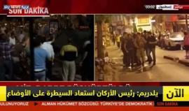 #صور القبض على بعض المشاركين في محاولة الانقلاب في #تركيا