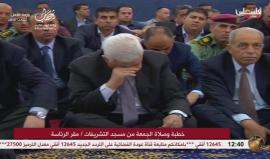 خلال إلقائه خطبة الجمعة بوجود محمود عباس .. 
#شاهد .. محمود الهباش يصف كل من رفض مشاركة عباس في جنازة بيريز بـ " الخائن"  ويزعم أن منظمة التحرير هي جماعة المسلمين التي أمر الرسول باتباعها !! 

#التعزية_بوفاة_بيريز_خيانة