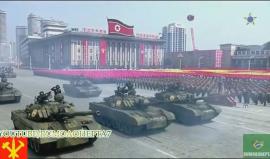 #شاهد | من عرض عسكري ضخم في كوريا الشمالية صباح اليوم وجهت خلاله رسائل تحذير مباشرة لواشنطن وعرضت صاروخ بالستي جديد، وذلك خلال الاحتفال بالذكرى السنوية الـ105 لميلاد مؤسسها الراحل كيم إيل سونغ .