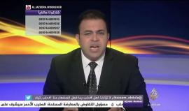 #شاهد رد مذيع الجزيرة مباشر على شخص يهنىء النظام السوري بالسيطرة على #حلب