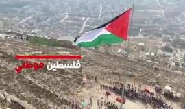 #شاهد 
هذه هي قصة نشيد #فلسطين 
#موطني