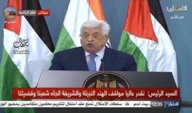خلال مؤتمر مع رئيس وزراء الهند برام الله قبل قليل .. 
عباس: نؤكد على التمسك بالمفاوضات للوصول إلى حل الدولتين والعيش بسلام إلى جانب "إسرائيل"