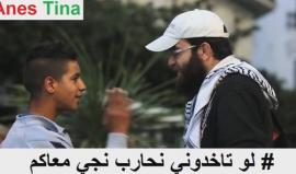 #شاهد| الجزائر في اختبار محبة فلسطين
فلسطيني في شوارع الجزائر يختر محبة الشارع الجزائر لفلسطين وشعبها .