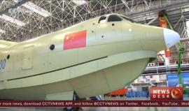 #شاهد الصين تصنع أكبر طائرة برمائية في العالم ..

خطوة وصفها خبراء الطيران بأنها تشكل علامة فارقة بالنسبة لصناعة الطيران الصينية