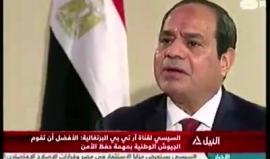 كيف أجاب السيسي عن سؤال هل سترسل قوات لسوريا ؟