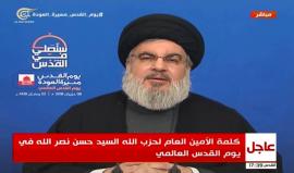 #مباشر كلمة الامين العام لحزب الله اللبناني حسن نصر الله بمناسبة يوم القدس العالمي
