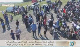 #مباشر فلسطينيو الداخل ينظمون فعالية في أم الفحم بالداخل المحتل بمناسبة ذكرى #يوم_الأرض