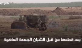 *شاهد توغل العدو الصهيوني على الحدود الشرقية لمدينة غزة* تصوير ومونتاج أيمن عبد