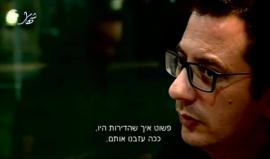 #شاهد..#بث مباشر لتغطية وترجمة فورية من القنوات العبرية حول الحرائق المستمرة في الكيان الصهيوني