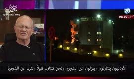 #شاهد| رئيس الموساد السابق يقر بفشل البوابات الإلكترونية ويقول "موقع الأردن يحمينها من أعداء بعيدين" !  وماذا قال أيضا ؟!

تقرير: القناة 20 العبرية
ترجمة: وكالة شهاب للأنباء