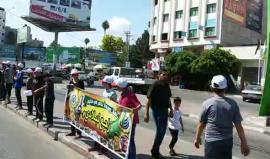 بث مباشر: وقفة ينظمها الطلاب المشاركون في المخيمات الصيفية #راجع_لبلادي بمنطقة الدرج شرق غزة للتضامن مع جرحى مسيرات العودة