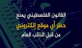 #شاهد حجب المواقع جريمة 
#لا_للحجب