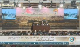 #شاهد #مباشر كلمة رئيس السلطة محمود عباس مع انطلاق أعمال المجلس المركزي لمنظمة التحرير برام الله، بحضور السفير الأمريكي ومقاطعة حماس والجهاد الإسلامي و"القيادة العامة".
