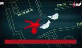 اغتيال خليل الوزير في تونس .. واعتراف يعلون، تقرير: محمد أبو شمالة