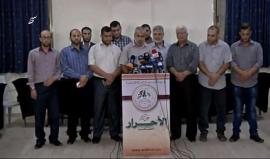مؤتمر للفصائل الفلسطينية بغزة حول قرار المحكمةالعليا بإجراء الانتخابات المحلية بالضفة الغربية دون قطاع غزة