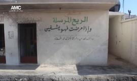 #سوريا: مشفى "الريح المرسلة" في مدينة دارة عزة بريف حلب الغربي خارج عن الخدمة إثر القصف الجوي 
(مركز حلب الإعلامي AMC)