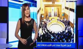 اقترحت رئيس للبنان ! 
#شاهد .. قناة لبنانية تعرض وثائق ومراسلات حول تدخل حركة فتح في الشأن اللبناني والسوري .