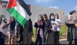 مظاهرات في أم الفحم وطمرة وكفر قرع ضد الجريمة وتواطؤ شرطة الاحتلال مع القتلة