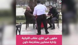 #فيديو مقهى في ولاية غازي عتاب التركية يديره مصابون بمتلازمة "داون"