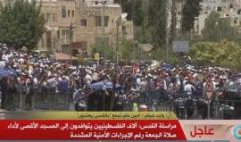 تغطية لتوافد آلاف الفلسطينيين الى المسجد الأقصى رغم الاجراءات الامنية المشددة