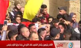 تشييع جثمان الشهيد خالد التايه في #نابلس