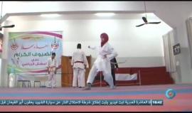 "منة الله البيطار" .. أول فتاة عربية كفيفة تمارس رياضة الكاراتية