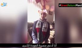 "أنا أدعم #مسيرة_العودة_الكبرى"
#شاهد متضامنون أجانب يوجهون رسالة دعم للمشاركين في مسيرات العودة الكبرى.

I SUPPORT THE #GreatReturnMarch