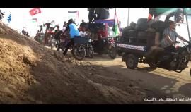 على قد رجال هالأرض بتبني استقلالها.
من مواجهات وحشود جمعة #لن_تمر_المؤامرة_على_حقوق_اللاجئين

مونتاج: أحمد الشيخ خليل