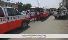 #شاهد| مناورة تدريبية للطواقم الطبية بمستشفي النجار برفح جنوب قطاع غزة تحاكي سقوط عشرات الاصابات فى ذكري الجمعة السوداء 8/1 "مجزرة رفح" بالحرب الأخيرة على القطاع