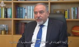 وزير الحرب الإسرائيلي ليبرمان: المال مقابل الكهرباء