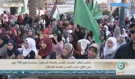 #مباشر مهرجان القدس عاصمة فلسطين في مدينة صيدا بلبنان