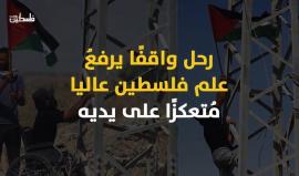 #شاهد .. الشهيد إبراهيم أبوثريا.. لم يقعده فقد قدميه على مقاومة الاحتلال حتى الرمق الأخير.