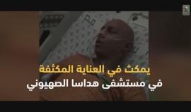 الأسير رجب الطحان .. محكومٌ بالمؤبد ويحرمه الاحتلال من رؤية نجله "مجد" المريض بالسرطان 
إعلام الأسرى