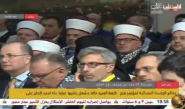 #شاهد .. رسالة من خالد مشعل إلى المؤتمر السابع لحركة فتح برام الله يلقيها النائب أحمد الحاج علي .