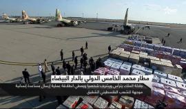 العاهل المغربي يشرف على إرسال مستشفى ميداني ومساعدات موجهة إلى قطاع غزة